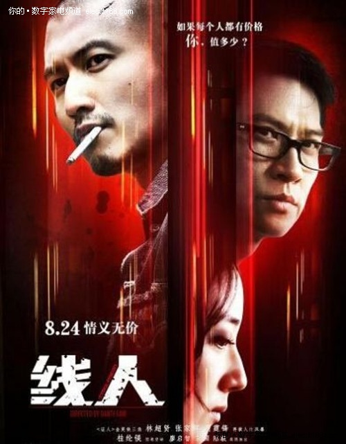 高仿伊利夫神学院文凭