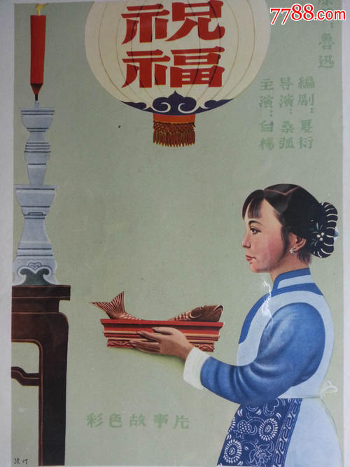 東洋学園大学商业管理文凭证书